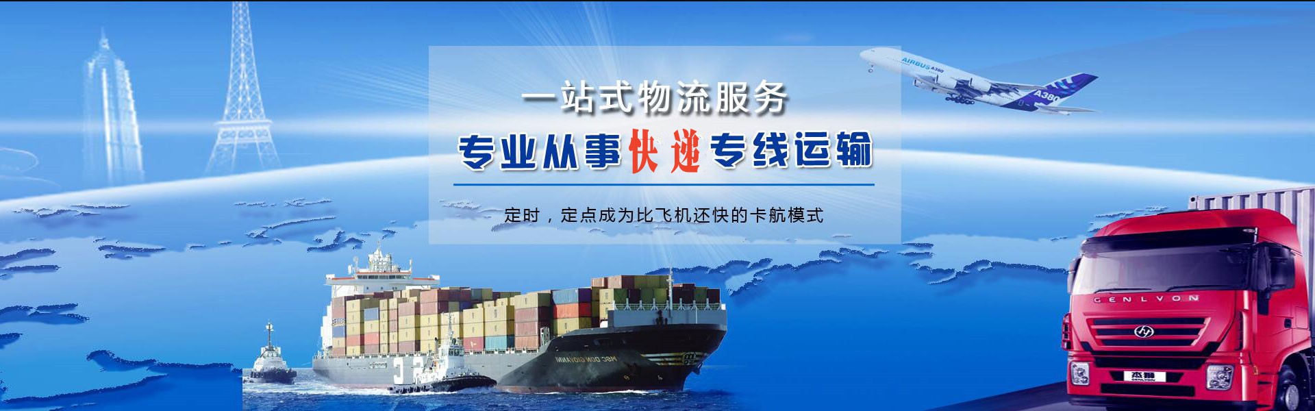 原平到加拿大物流公司-原平至加拿大物流专线-原平空运到加拿大-优时通物流有限公司