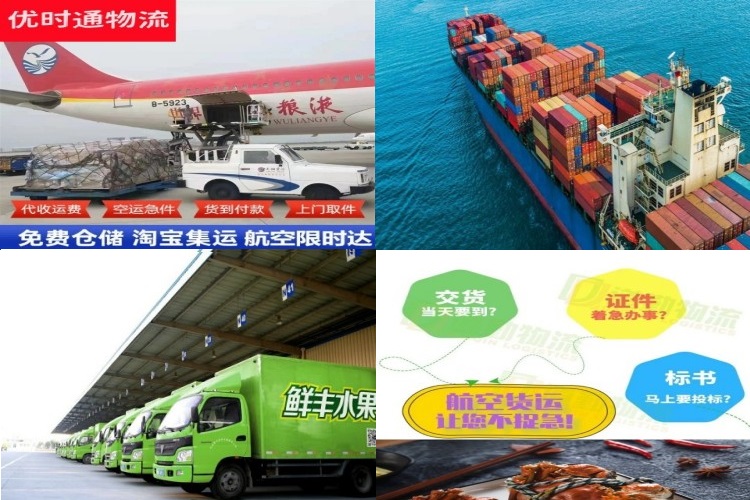 原平到加拿大航空货运公司-原平到加拿大物流专线